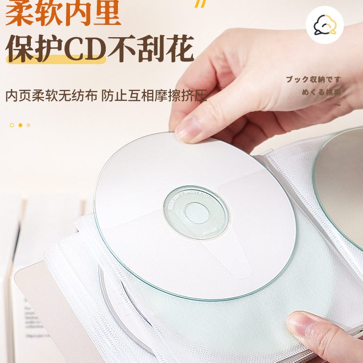 甄选创意DVD光盘收纳盒光碟公游戏专辑CD车载收纳册24片便携包 - 实物图