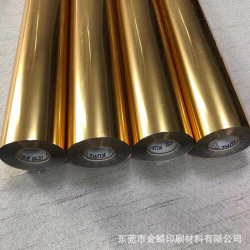 甄选通用型金色烫金纸KURZ  LUXOR 385烫金膜烫印黑卡特种纸压纹
