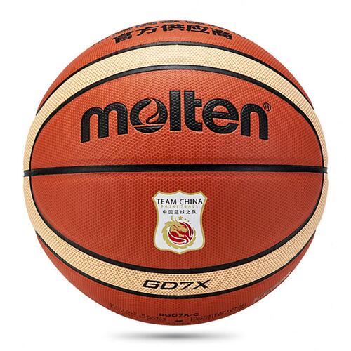 甄选正品molten摩腾篮球比赛专用篮球GD7X标准7号耐磨女子6号魔腾
