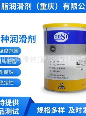 甄选ODSi-LT17 CZFM 温链条齿轮润滑油
