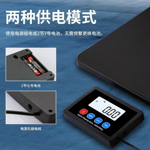 厂家直供厂家直销邮包电子秤批发电子称商 用称重秤电子秤货秤快