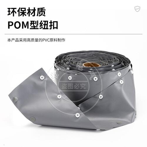 甄选供应扣式结束带PC环保阻燃多功能电线电缆保护带布套钮扣式75