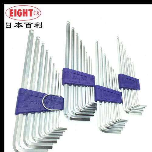 甄选日本EIGHT百利TLS-9 8 7S进口八牌六角匙套装加长球头内六角