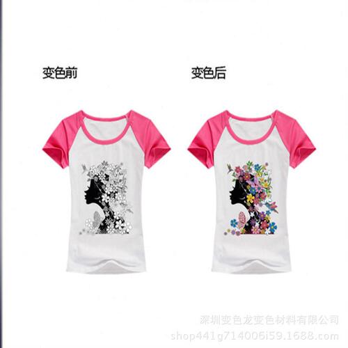 甄选感光变色油墨总汇-感光变色油墨，日光变色油墨，光变油墨直