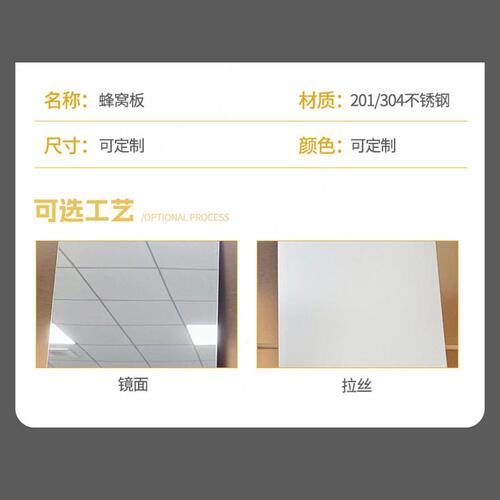 甄选装修全套材料不锈钢蜂窝板集成吊顶铝扣板卧室厨房耐温天花板