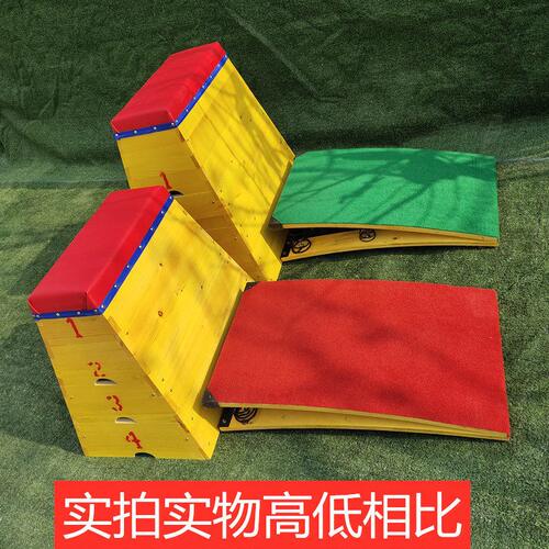 甄选儿童跳箱训练器幼儿园跳山羊早教感统教具体适能训练器材鞍马