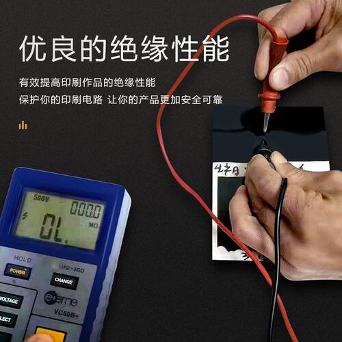 甄选绝缘黑油墨热塑性塑料油墨 亚克力PC材料丝印专用油墨 遮盖力