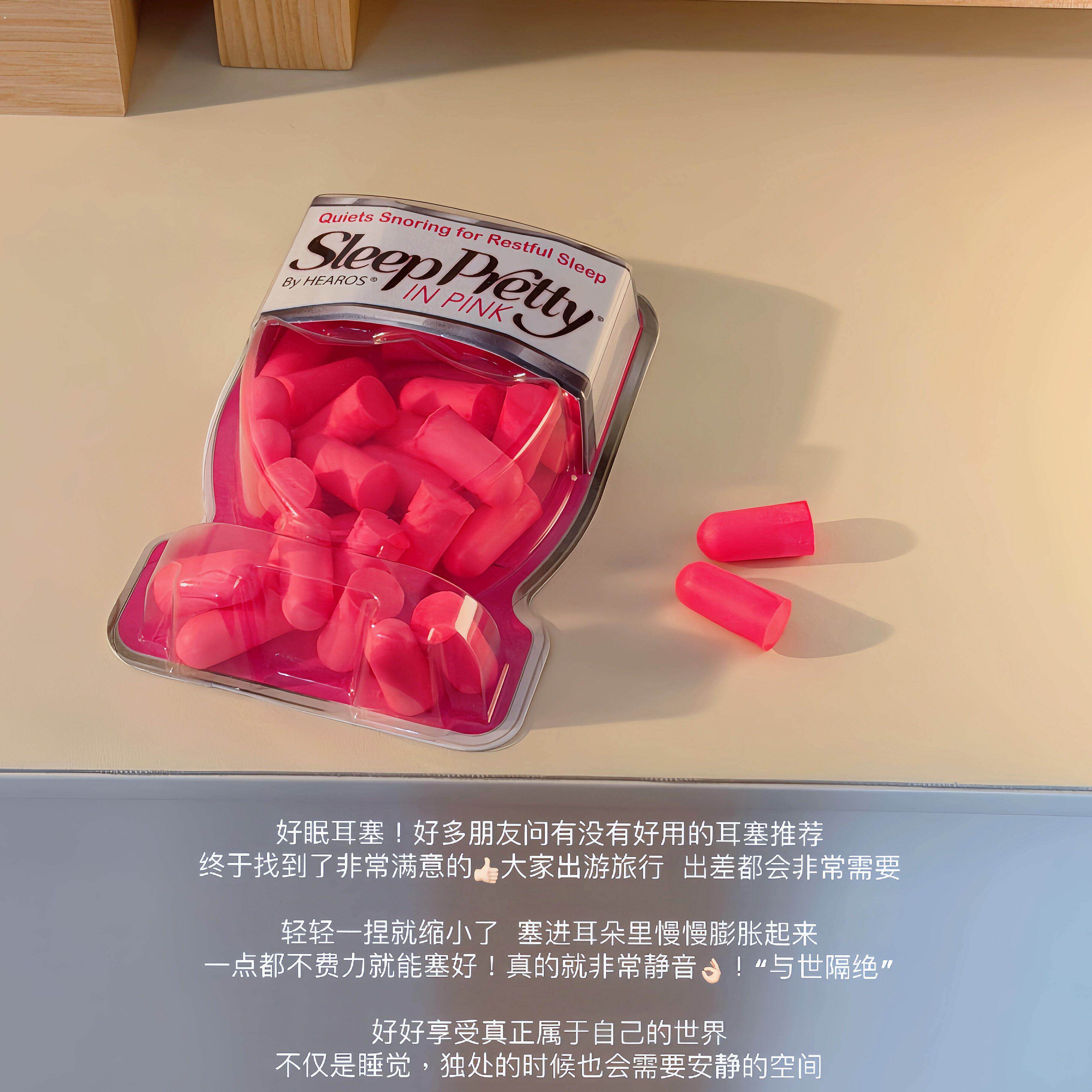 睡眠搭子！耳塞睡眠睡觉专用超级隔音不伤耳朵学习专用高中生降噪