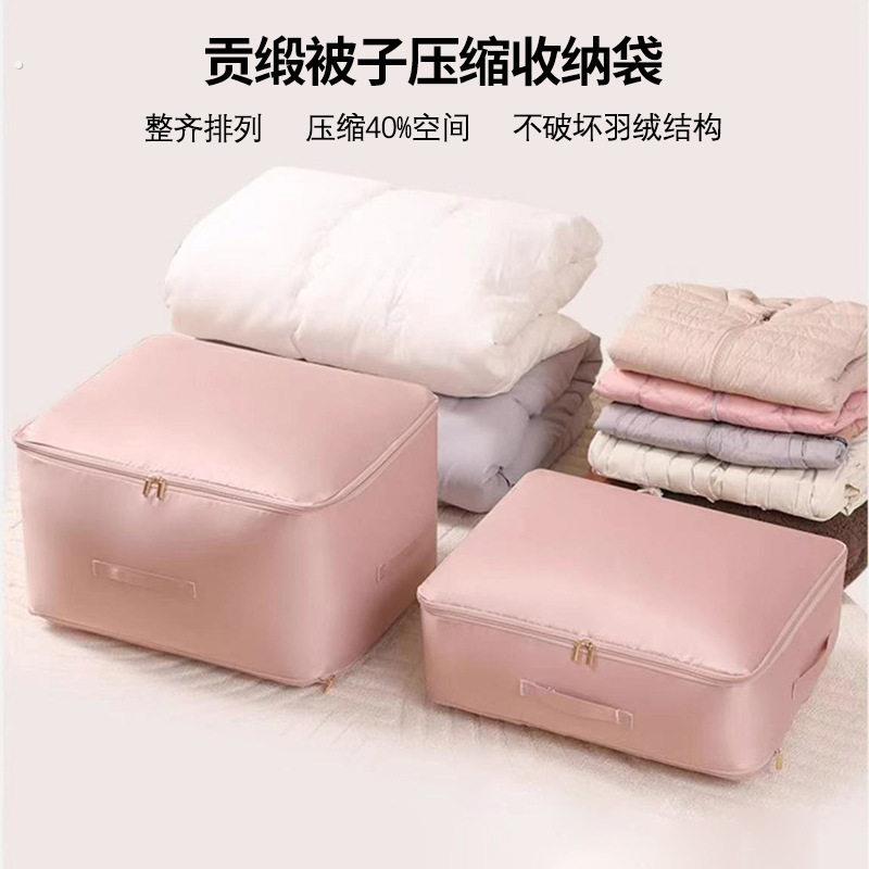 羽绒服收纳袋家用四件套被子衣服压缩旅行行李箱专用袋子收纳