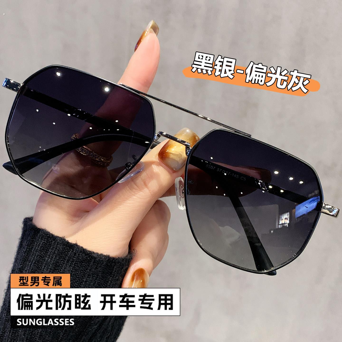 飞行员太阳眼镜男款高级感开车专用偏光镜驾驶男士太阳眼镜近视带