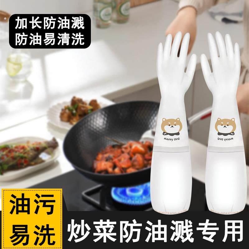 防油溅手套防水袖套厨房专用女套袖护袖做饭炒菜神器男士防脏长版