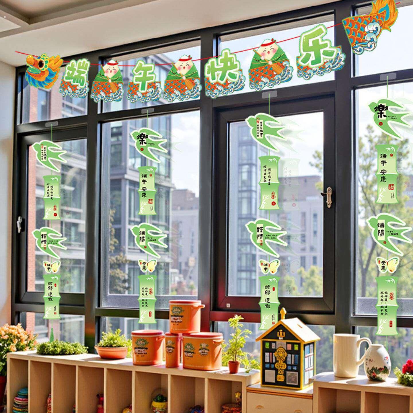端午节装饰场景布置幼儿园环创挂件氛围挂饰拉旗吊饰节日主题教室