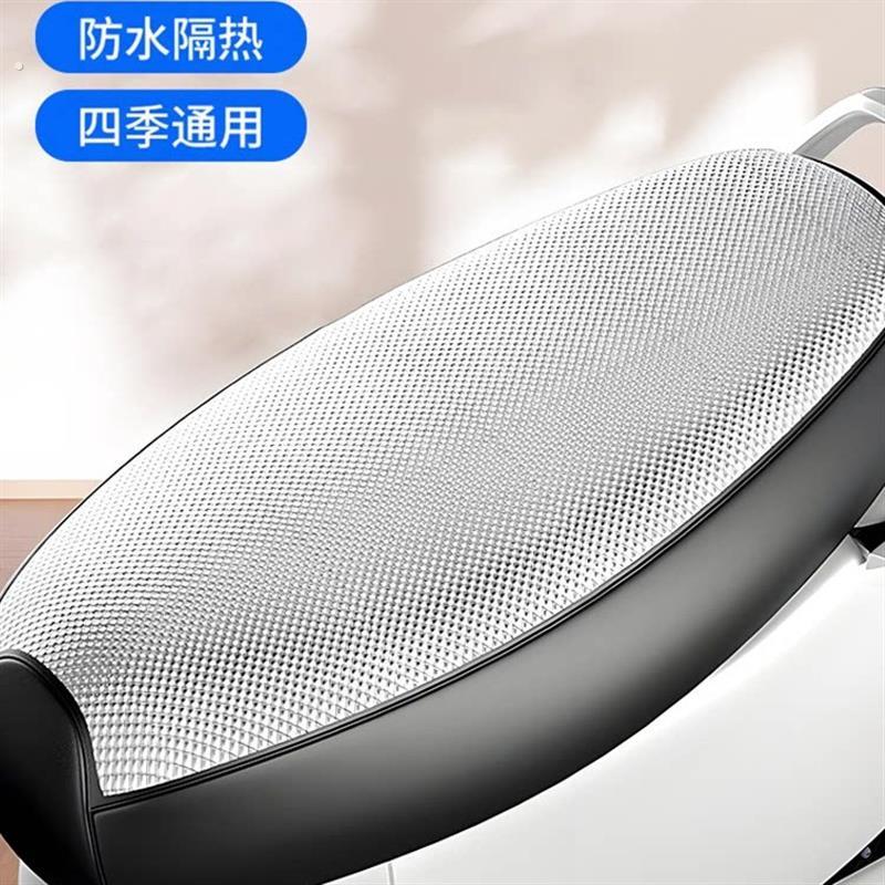 电动机车座套隔热防水加厚皮革保护滑板车电动车四季通用保护套