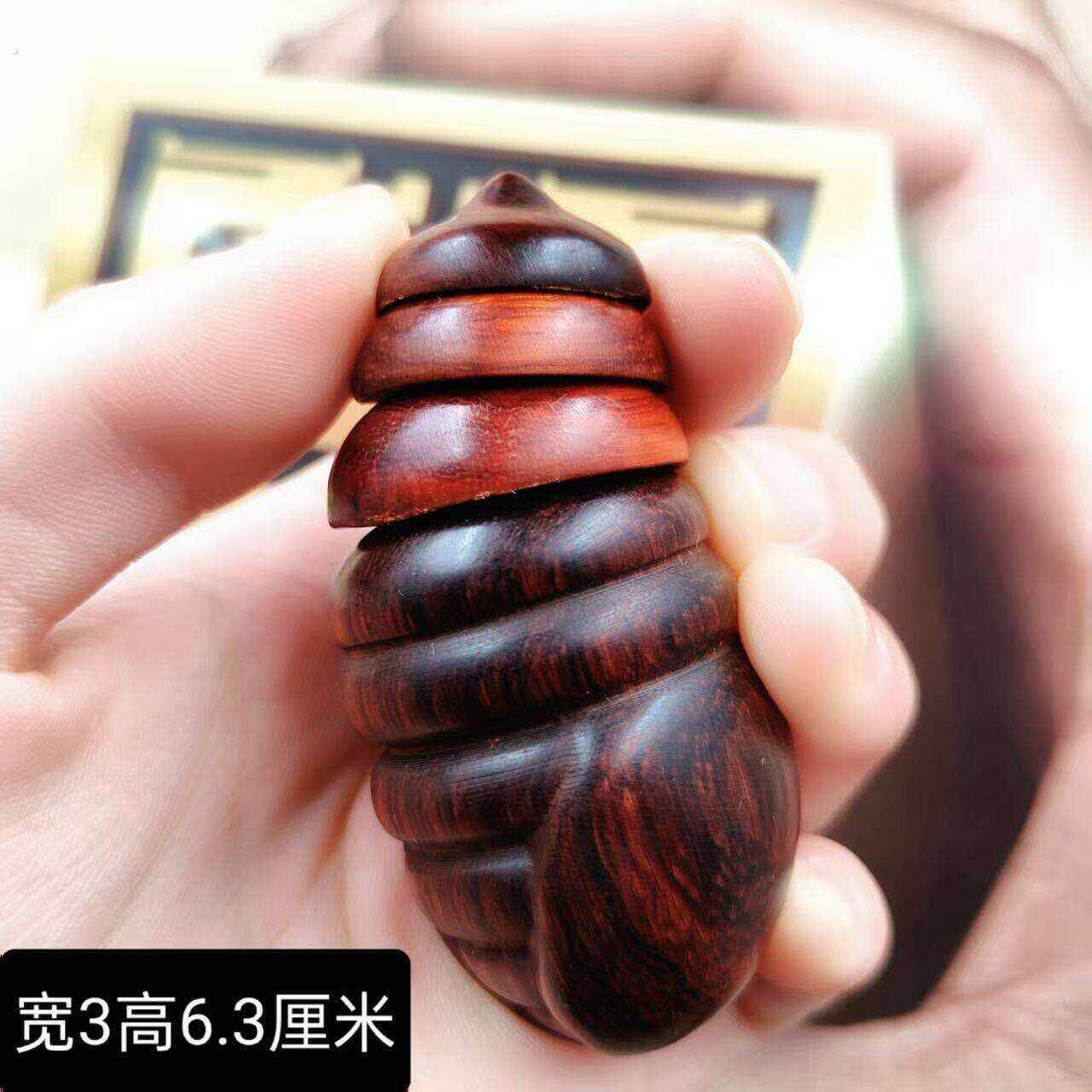 手盘蚕蛹大红酸枝木雕手把件茧蛹蚕蛹实木东西南北虫可动旋转按摩