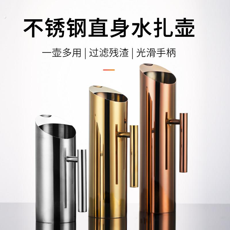 酒吧调酒冷水壶不锈钢直身冷水壶冷水壶果汁壶冷水壶咖啡壶厨房水