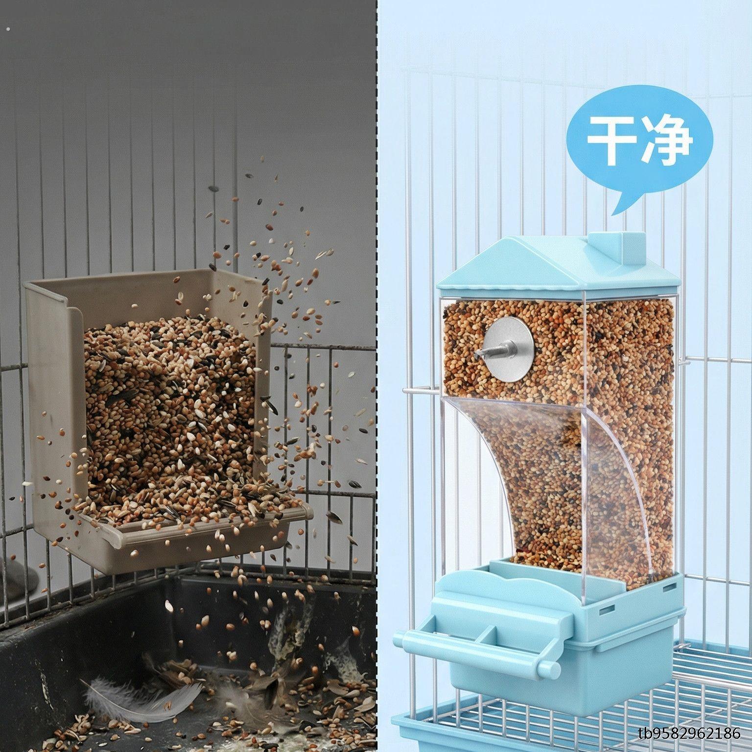 2026新款防溅鸟食盒鹦鹉下料器谷壳分离食碗大容量牡丹玄凤喂食器