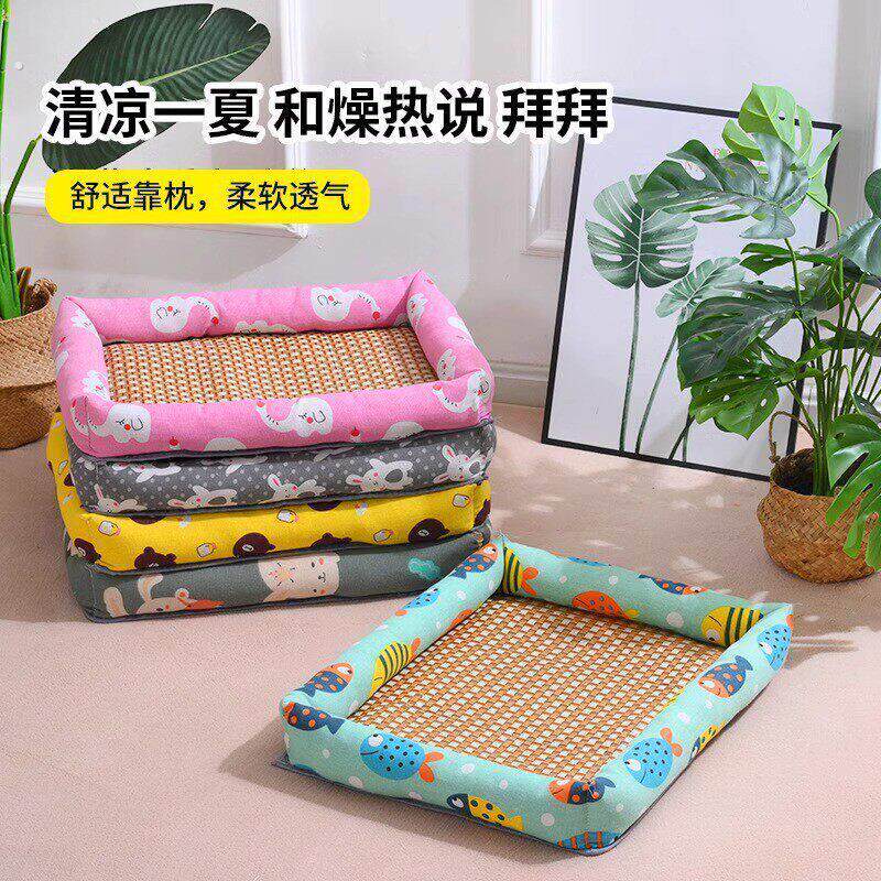 猫窝夏天猫咪四季通用泰迪凉席窝狗狗垫子狗窝夏季小型犬宠物用品