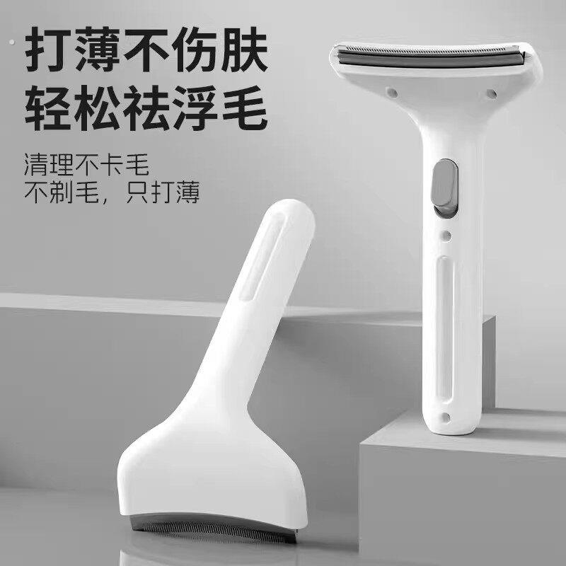 宠物除毛器猫狗梳子一键推毛长毛专用打薄不伤肌肤轻松祛浮毛弧形