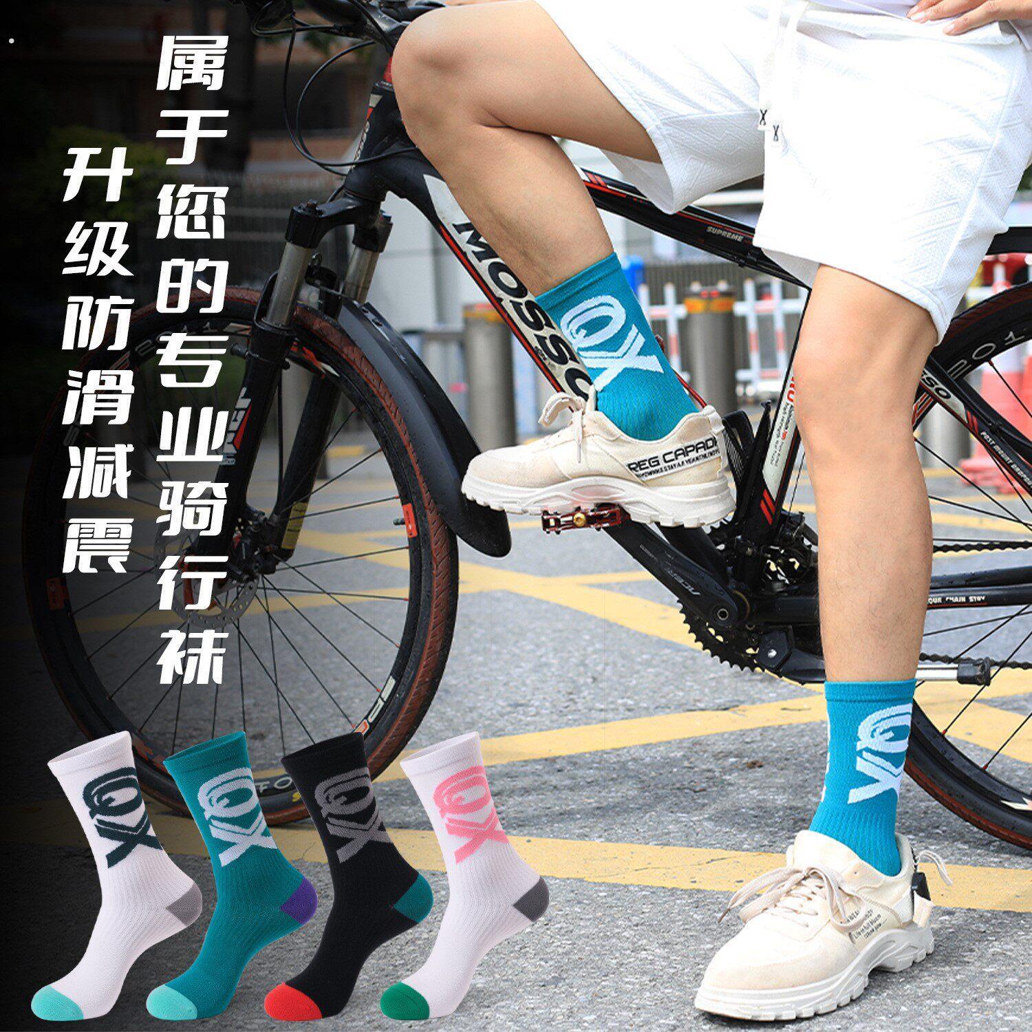 骑行袜公路自行车运动袜男女春夏运动中长筒透气耐磨高弹马拉松袜