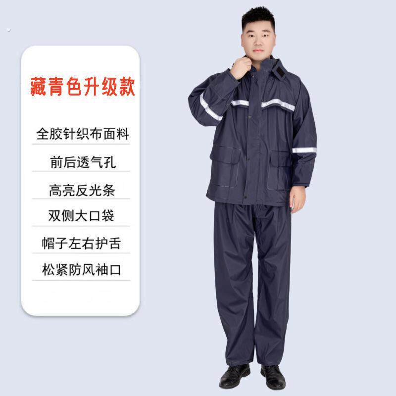 防雨长版男女外送骑手装备雨衣防暴雨快递小哥雨衣全身外穿电动车