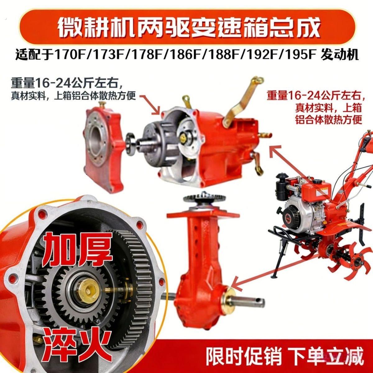 汽柴油小型耕耘机变速箱总成配件大全齿轮箱体外壳旋耕松土牙传动