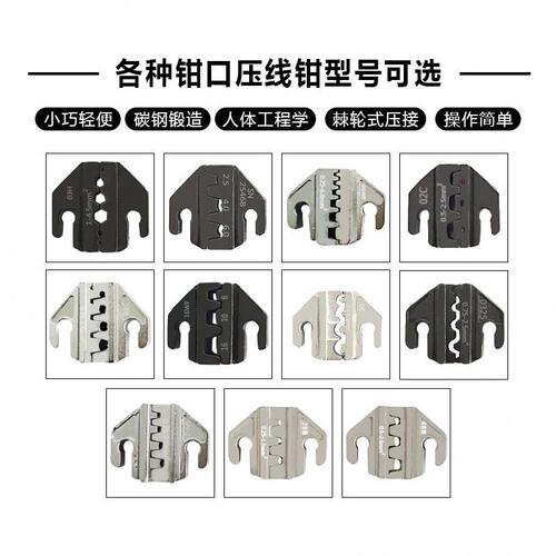 甄选插簧端子钳棘轮式冷压端子夹线钳SN-58B/6.3/4.8/2.8多功能压