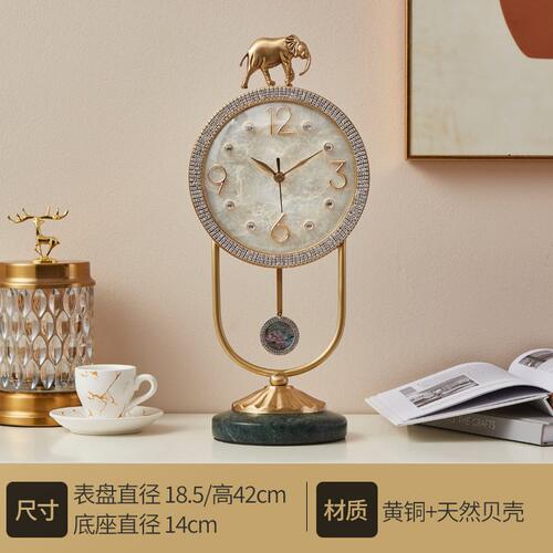 甄选抖音网红款贝壳座钟大象座钟热卖彩贝挂钟静音准时家居饰品