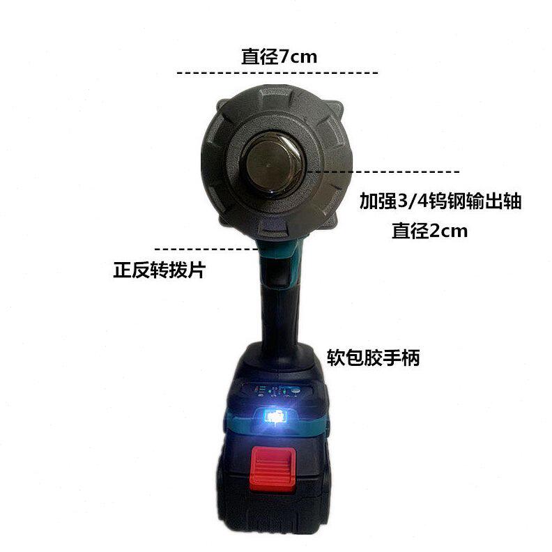 甄选无刷电动扳手大扭力汽车轮胎扳手套筒扳手多功能充电扳手电动