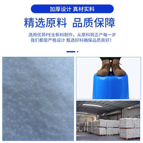 甄选160L塑料圆形水桶铁柄塑胶大号塑胶加厚废料收集垃圾桶