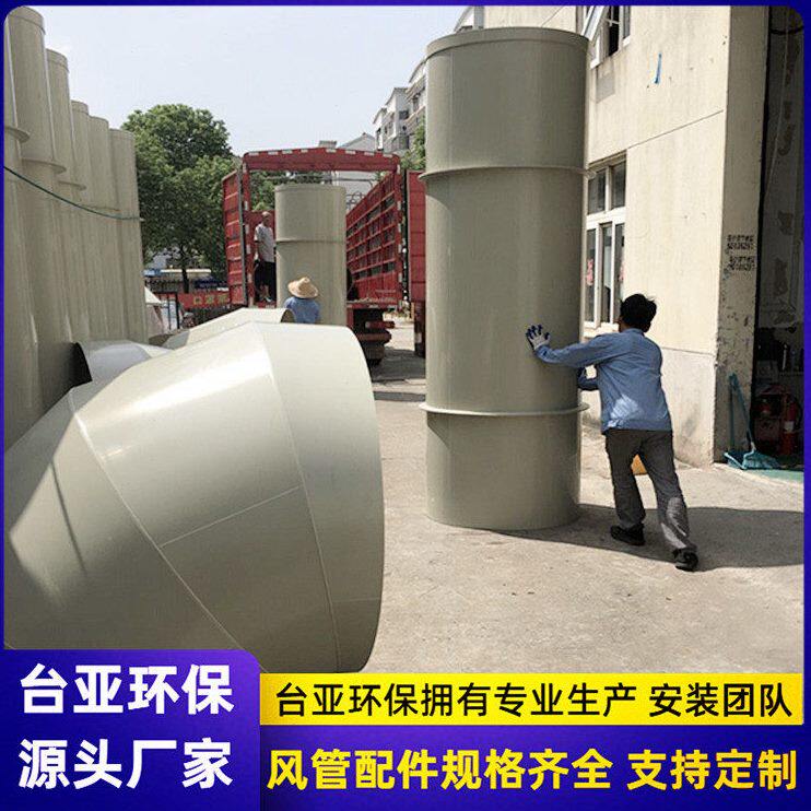 甄选厂家直供pp风管 工业圆形大口径排气烟囱塑料通风管道方形pp