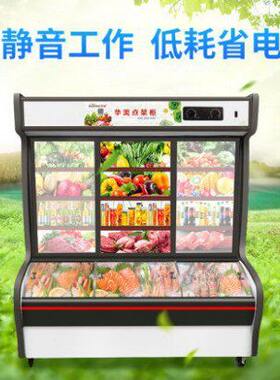 甄选华美冰柜商用麻辣烫展示柜水果保鲜柜冷藏冷冻烧烤冰箱饭店点