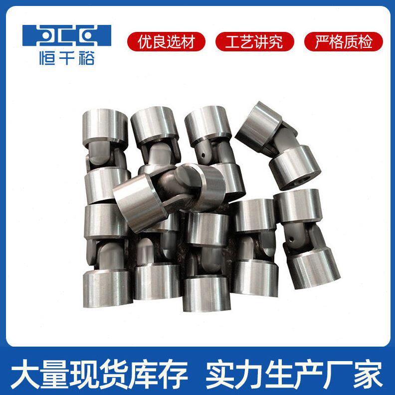 甄选球铰式万向联轴器十字万向节传动驱动轴双节球铰式万向节联轴