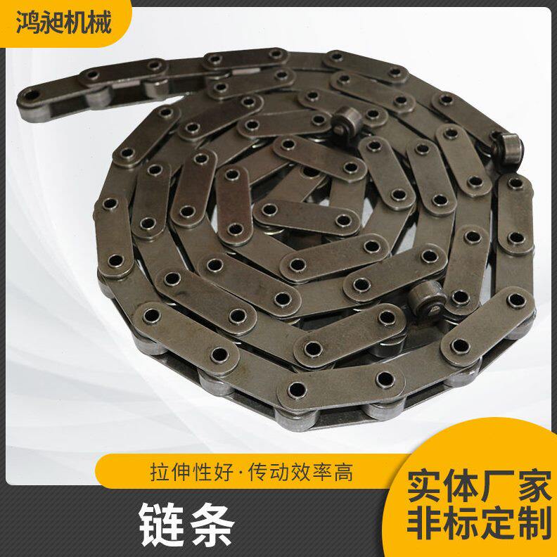 甄选厂家供应大节距传动链条双排滚子运输板式传送链不锈钢弯板链