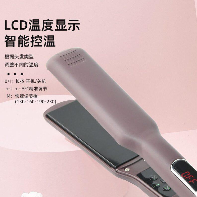 甄选3D浮动面板直发夹板发廊卷直两用二合一离子烫液晶调温陶瓷卷