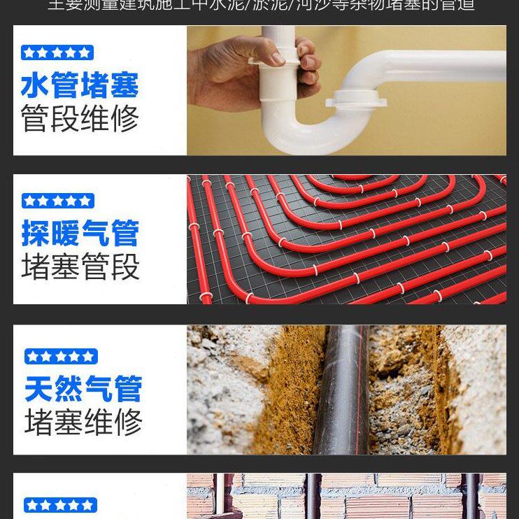 甄选黄小超测堵仪电工穿线管道探测器精度墙体排堵塞测堵器探头地