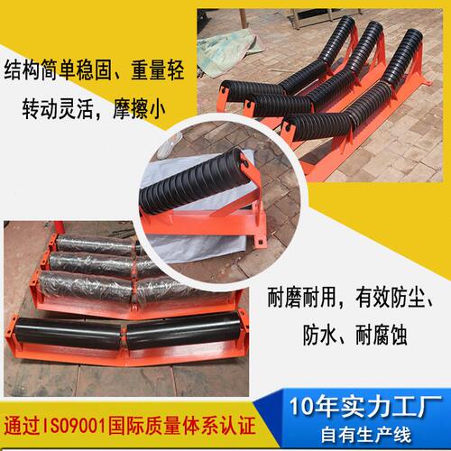 甄选厂家供应输送机配件托辊支架 槽型调心托辊支架组 缓冲托辊