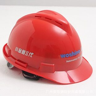 甄选华信安全帽 装修工安全帽透气 电力施工ABS建筑工程舒适安全