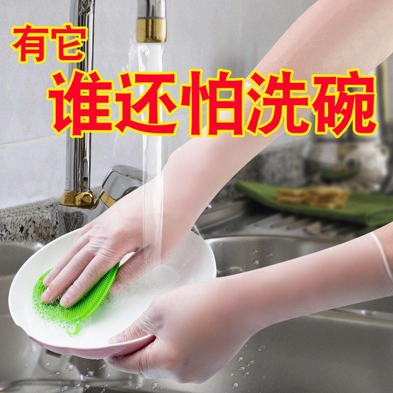 甄选5JN手套洗碗女厨房家用洗菜防水防油一次性橡胶乳胶紧手薄款