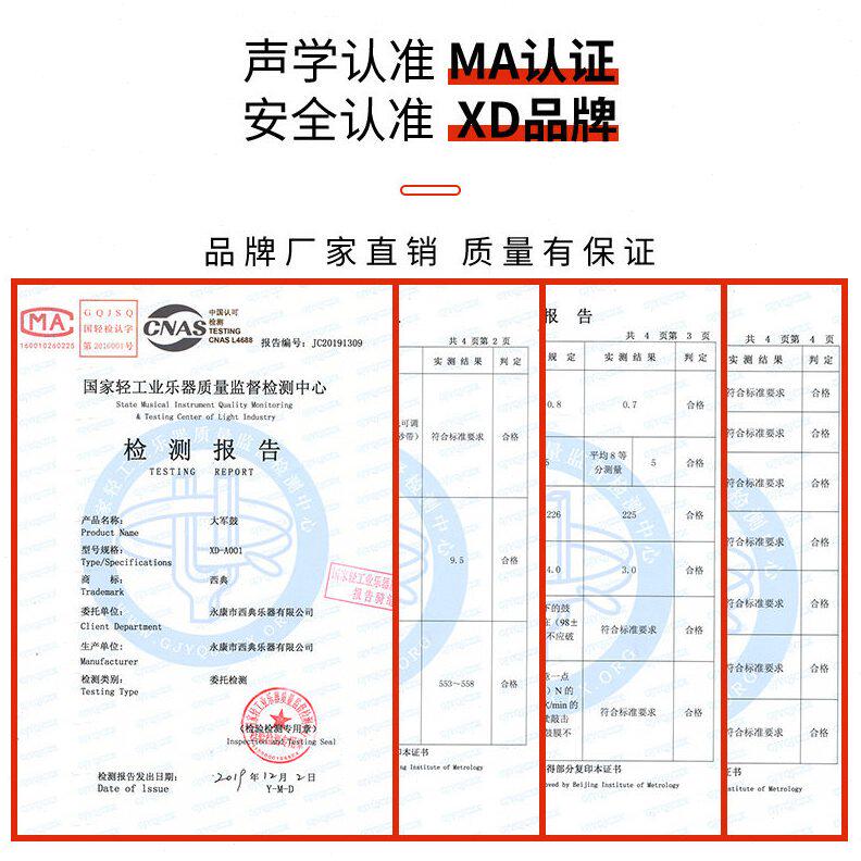 甄选少先队大鼓不锈钢鼓小鼓乐器鼓乐队大鼓学生鼓鼓号队成人大鼓