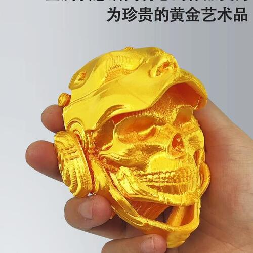 甄选3d打印机耗材丝绸pla耗材打印耗材1.75mm打印机材料FDM