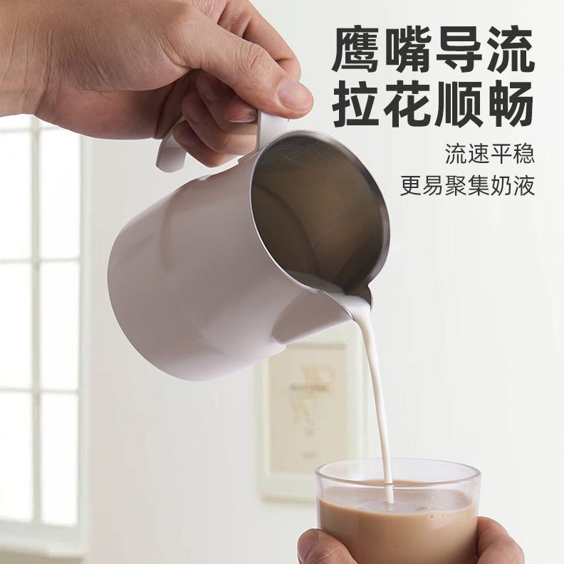 甄选打奶缸不锈钢彩色特氟龙拉花杯意式咖啡奶泡缸杯尖嘴拉花缸图片