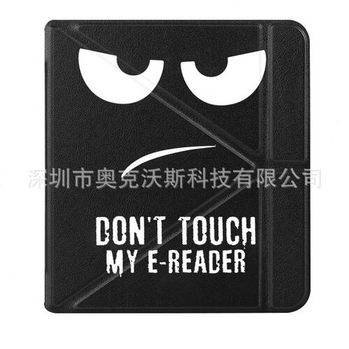 甄选适用于Kobo Libra H2O 7英寸保护套 适用于 kobo N873皮套 彩