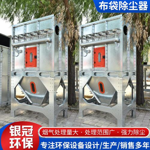 甄选布袋除尘器打磨粉尘回收除尘设备工业车间吸尘净化用除尘器