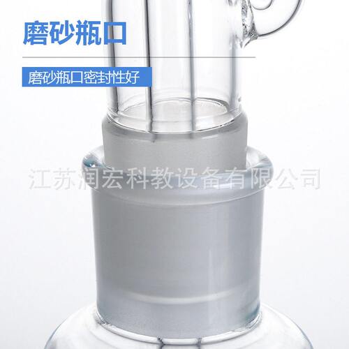 甄选气体洗250ml500ml玻璃直管式洗孟氏洗化学实验室洗气