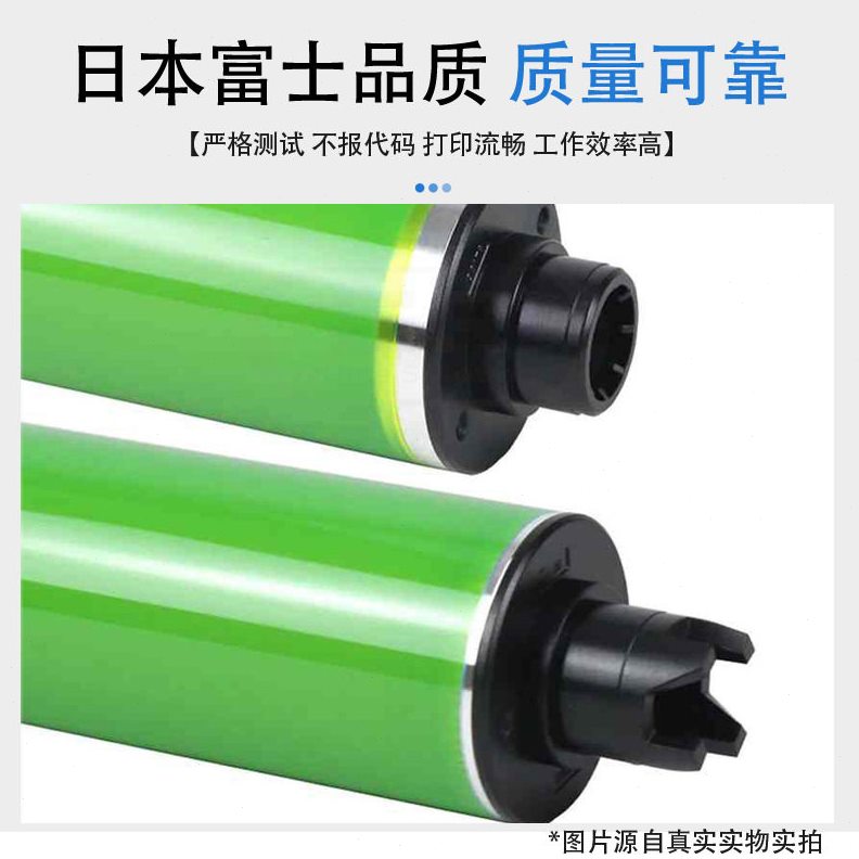 甄选佳能C60鼓芯610 650 700 800 810 850 7580 9280刮板充电辊清