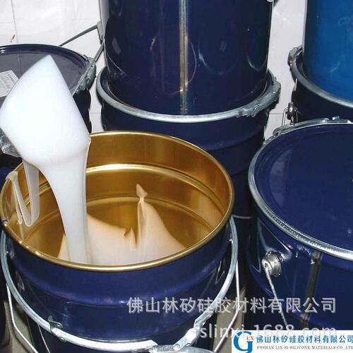 甄选硅胶、厂家直供 韧性 耐温 翻模次数多 液体硅胶