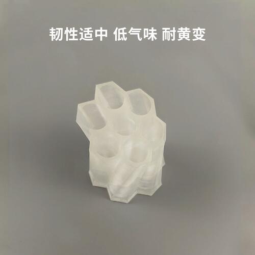 甄选透明光敏树脂 LCD/DLP3D打印耗材 耐黄变韧性低气味光固化树