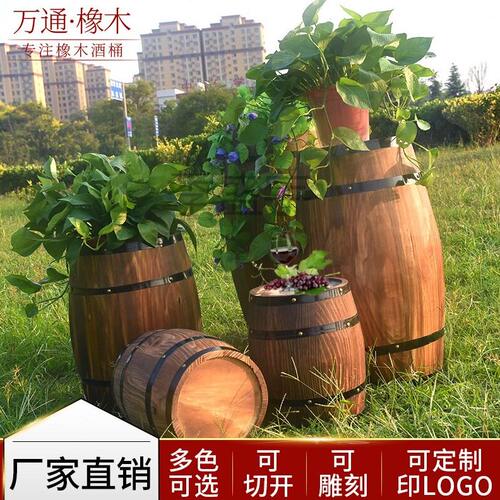甄选GSBG54橡木摆设婚庆道具酒桶装饰桶实木制红酒桶酒庄啤酒桶酒