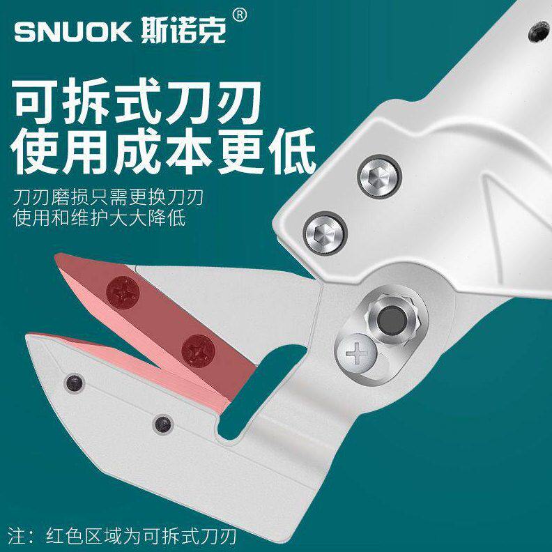 甄选斯诺克电动铁皮剪电剪刀工业彩钢瓦航空铝板不锈钢铁丝金钢网