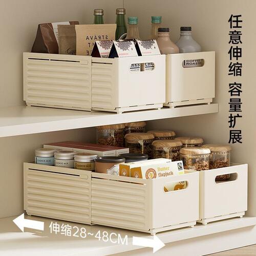 甄选万能型可伸缩收纳盒抽屉式衣柜卧室厨房收纳盒桌面文具厨房储